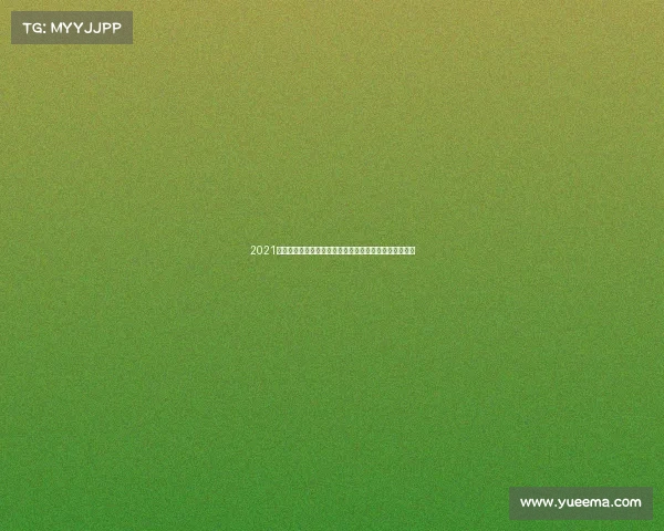 2021西甲足球联赛马德里竞技夺冠梅西离队巴萨赛季精彩回顾